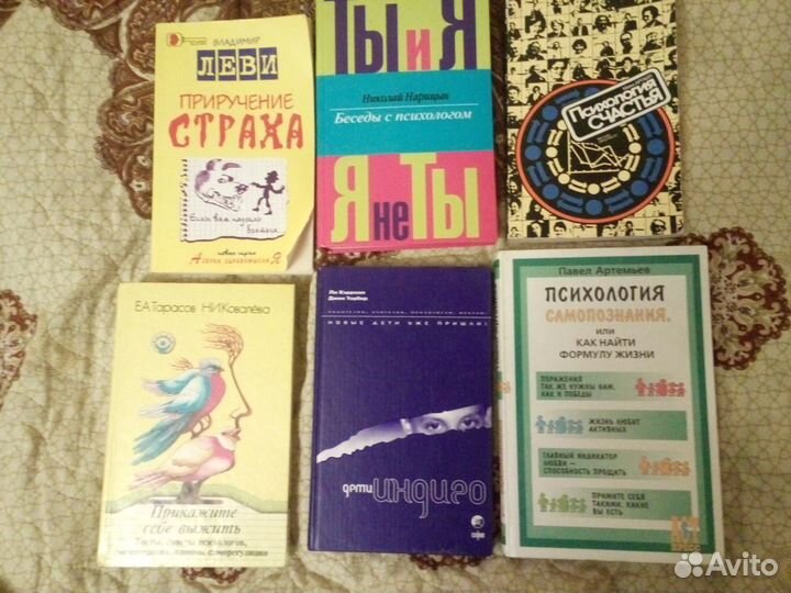 Книги разные, в т.ч. психология /успех/ заработок