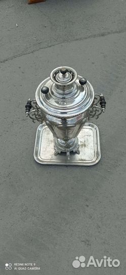 Самовар угольный