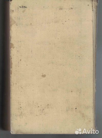 Записки о Шерлоке Холмсе, бпнф, Конандойл