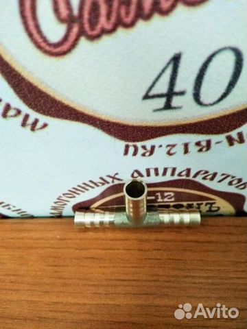 Тройник латунный на трубку 8мм