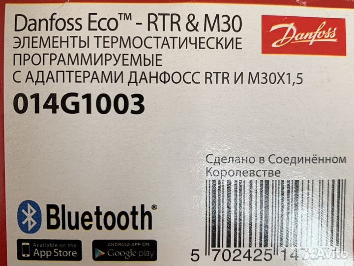 4 Тероголовки Danfoss ECO bluetooth