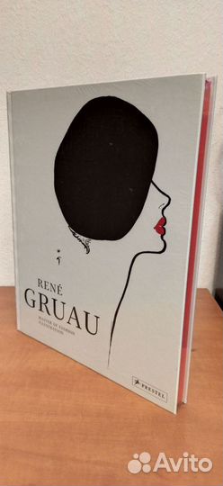 Rene Gruau: Master of Fashion Illustration