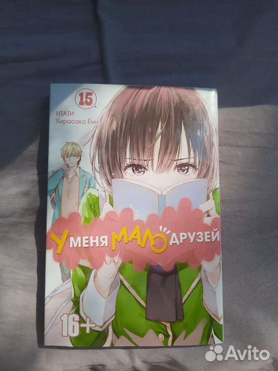 Комиксы и манга