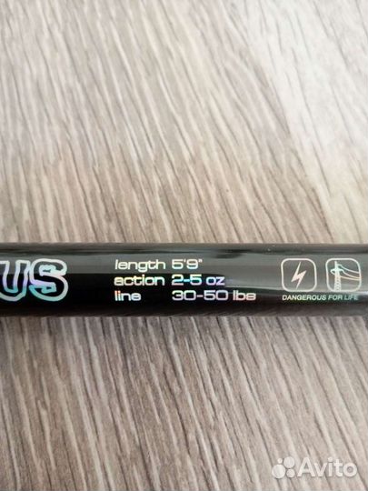 Джерковый комплект