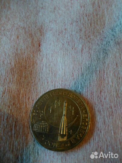 Коллекционные монеты