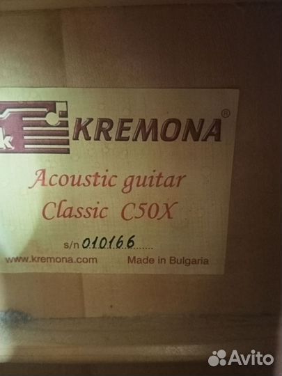 Классическая гитара Cremona С50X