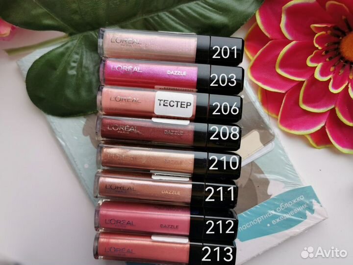 Блески Nyx, Loreal, Artdeco, Pupa