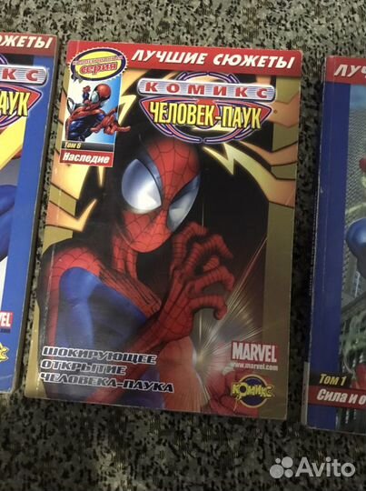 Комикс идк Человек-Паук тпб