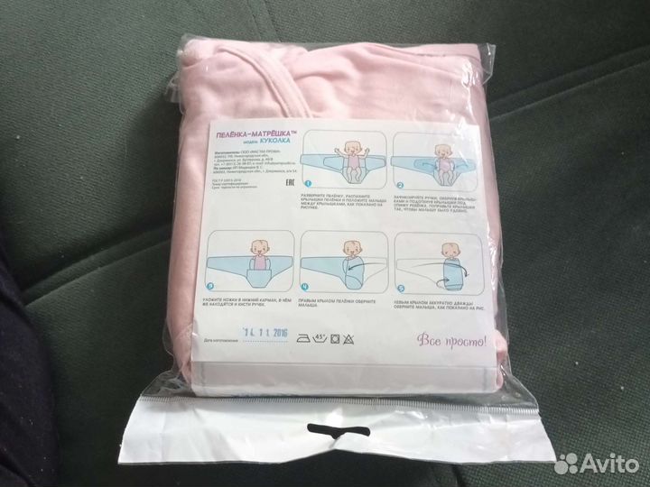 Пеленка-матрешка модель куколка