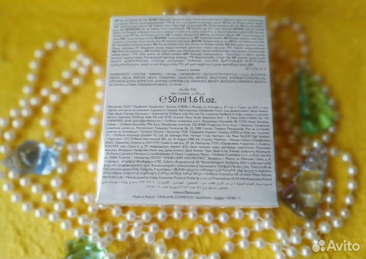 Туалетная вода Орифлэйм Lucia Люсия