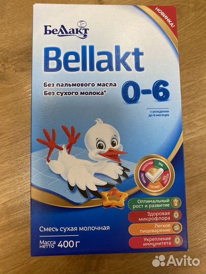 Детская смесь Беллакт