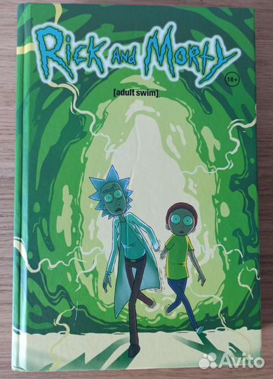 Книга комиксов Rick and Morty