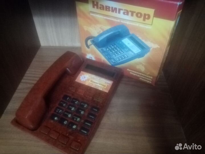 Телефонный аппарат