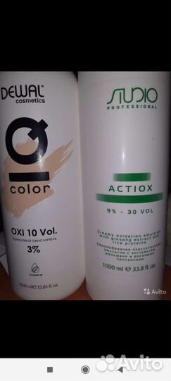 Окислители в ассортименте фасовка