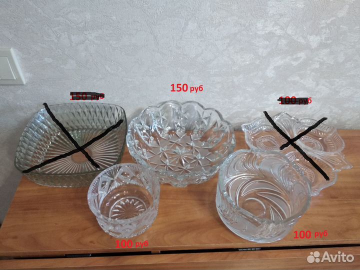 Салатницы СССР хрустальные