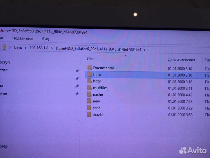 Медиаплеер dune 530 HD