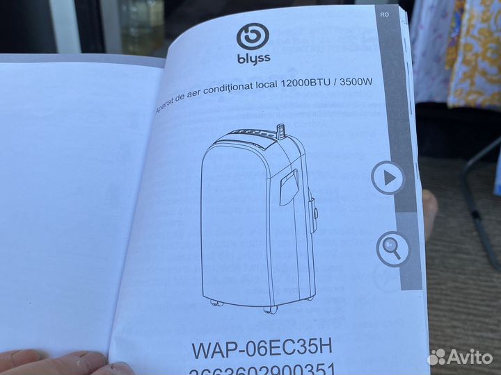 Напольный кондиционер