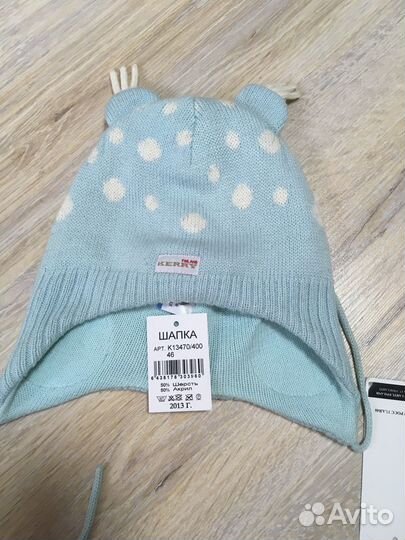 Шапки kerry 46 - 48