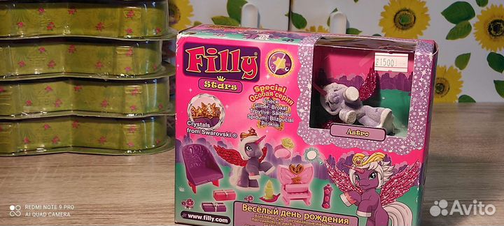 Filly stars. Astro. Серия Блеск