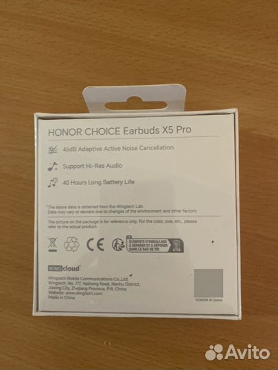 Беспроводные наушники