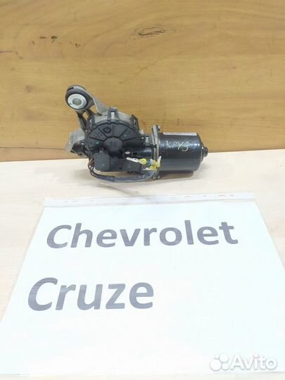 Моторчик передних стеклооч. Chevrolet Cruze, 2011г