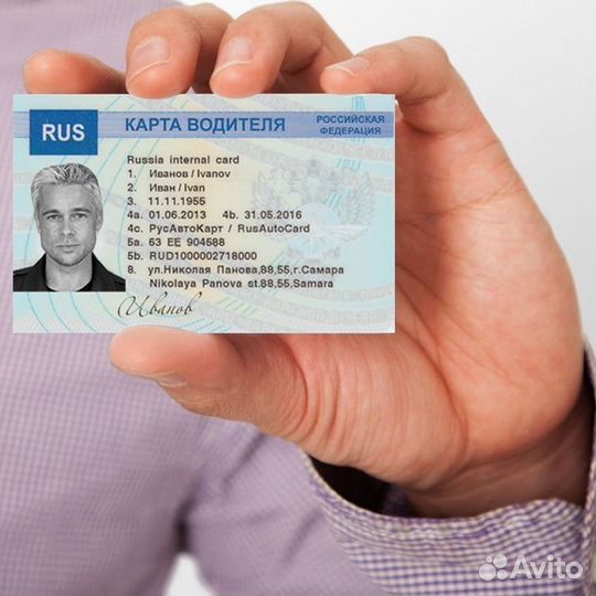 Карты тахографа естр с пин кодом