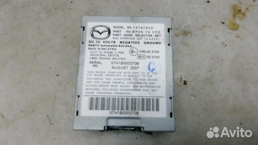 Блок управления mazda CX-7 1 (92C12NC02)