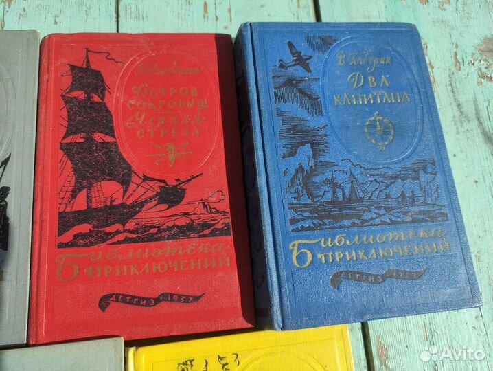 Книги Библиотека приключений 7 томов 1957 1958 195