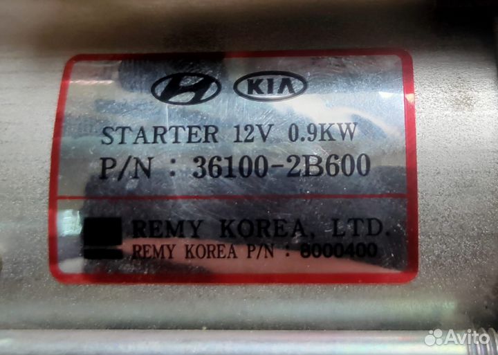 Стартер на hyundai solaris