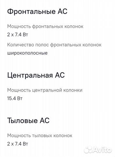 Колонки logitech x-540