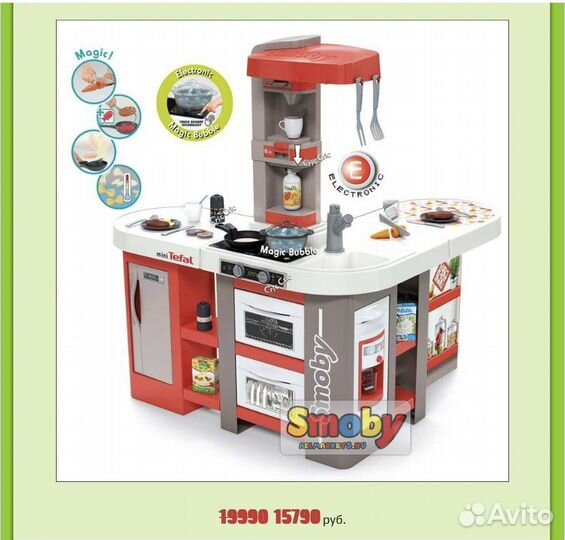 Кухня smoby tefal XXL