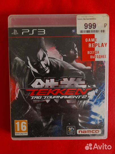 Tekken 2 для PS3