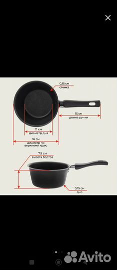 Ковш новый 1л