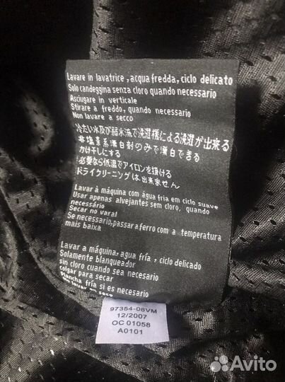 Мотокуртка