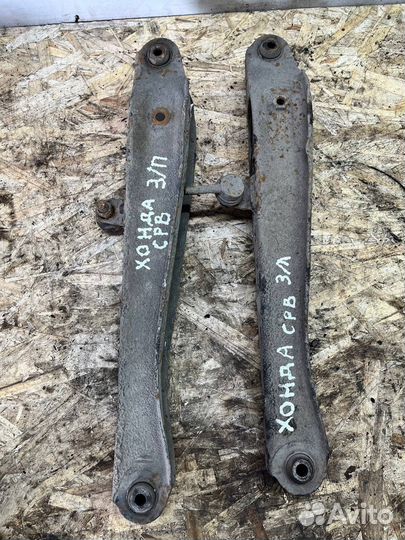 Рычаг поперечный задний L R Honda crv rd1