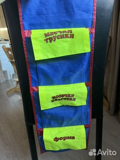 Кармашек в шкафчик