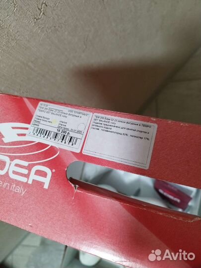 Профессиональные фигурные коньки edea