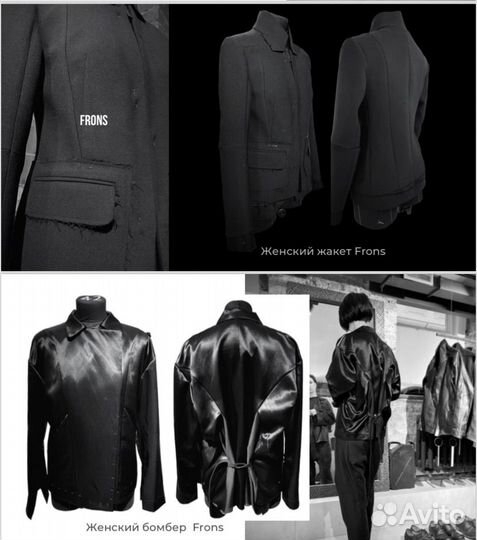 Модельер-конструктор одежды