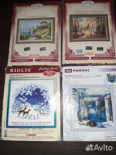 Набор для вышивания