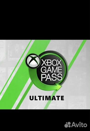 Xbox game pass ultimate 12 месяцев