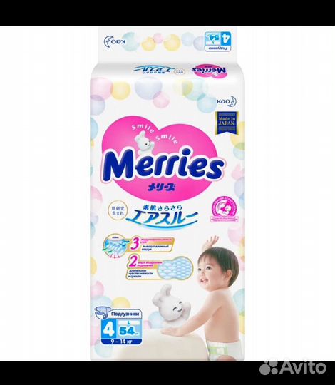 Памперсы Merries, размер 4, 54 шт