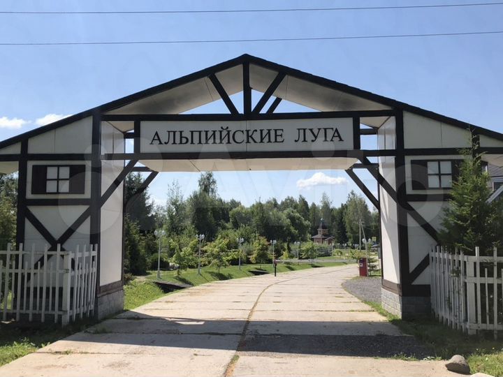 Участок 7 сот. (СНТ, ДНП)