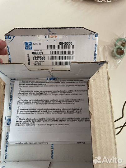 Газовый клапан sigma 845