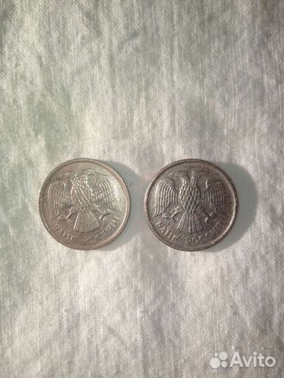 Монеты номиналом 10руб, 1992года выпуска