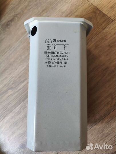 Пра galad Днат 400 Вт/220В с изу