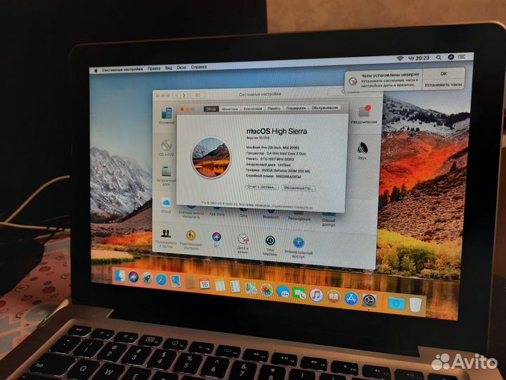 Apple MacBook Pro 13 2010