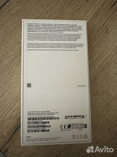 iPhone 11, 128 ГБ
