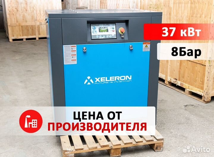 Винтовой компрессор