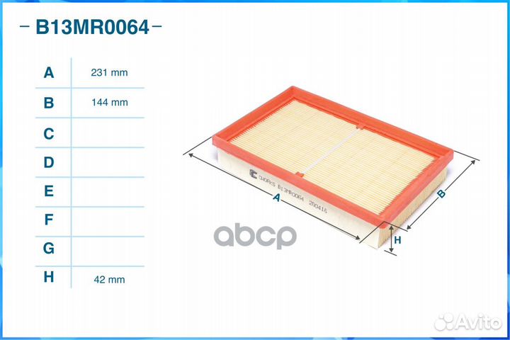 Фильтр воздушный suzuki swift 03- B13MR0064 cworks