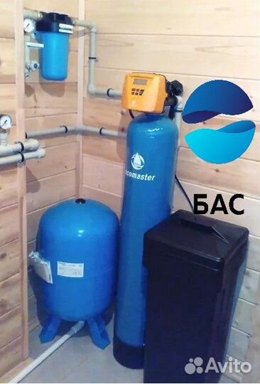 Обезжелезивание воды / Очистка воды Обезжелезивани